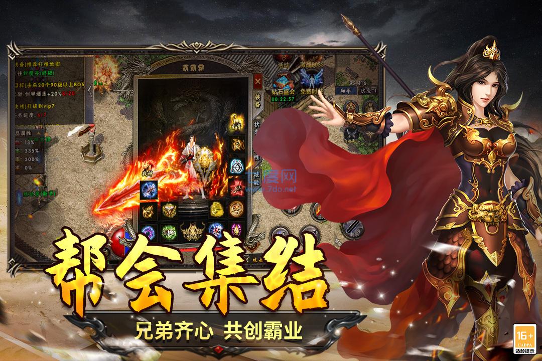 截圖3