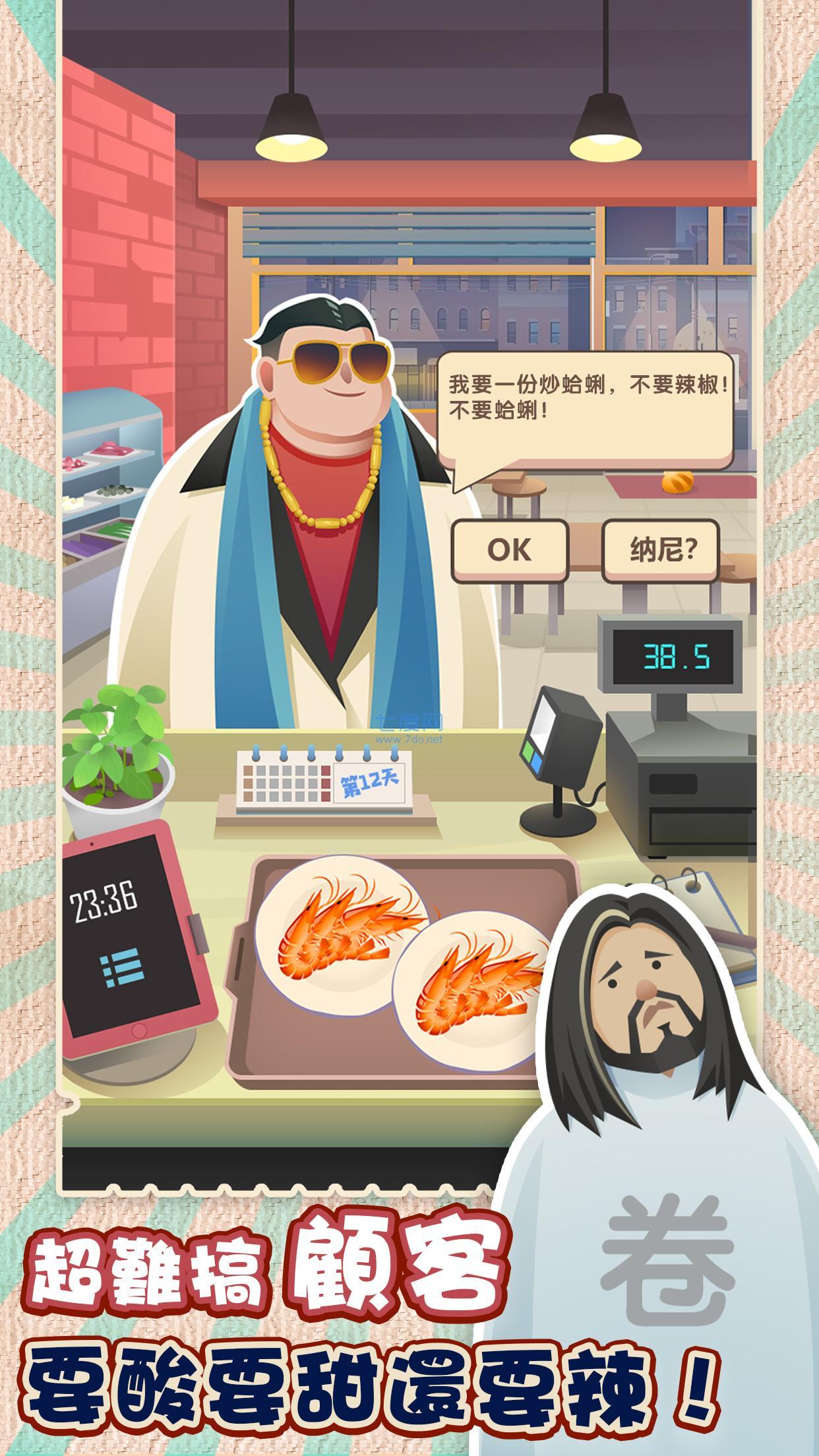 截图1