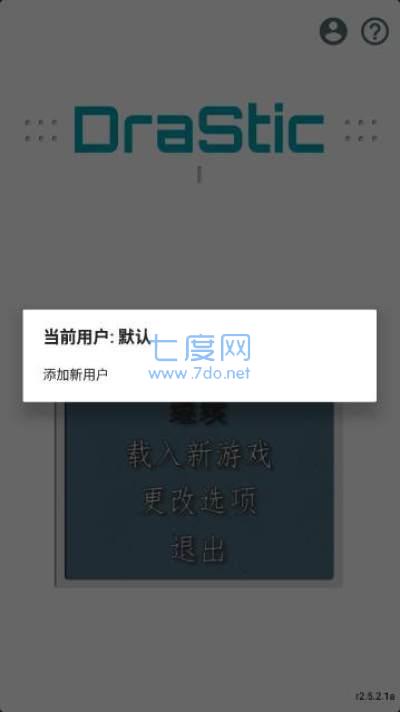 截圖4