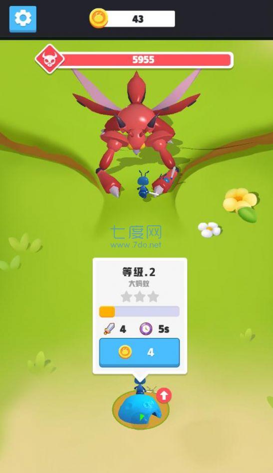 截图2