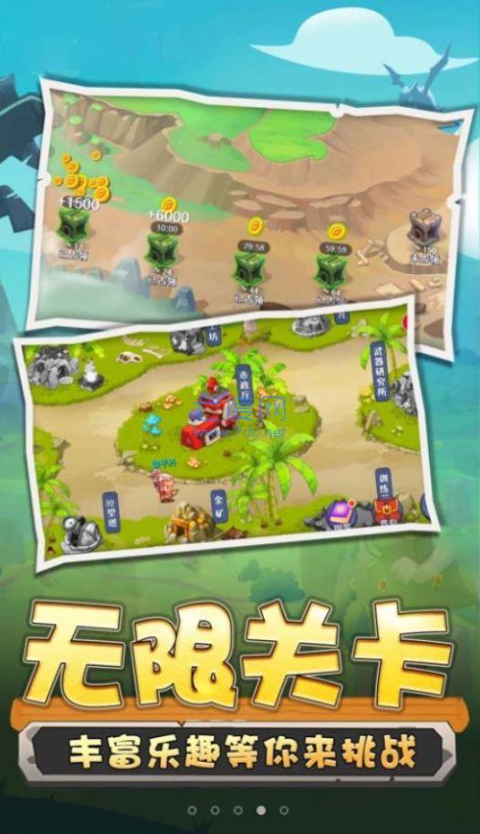 截圖3