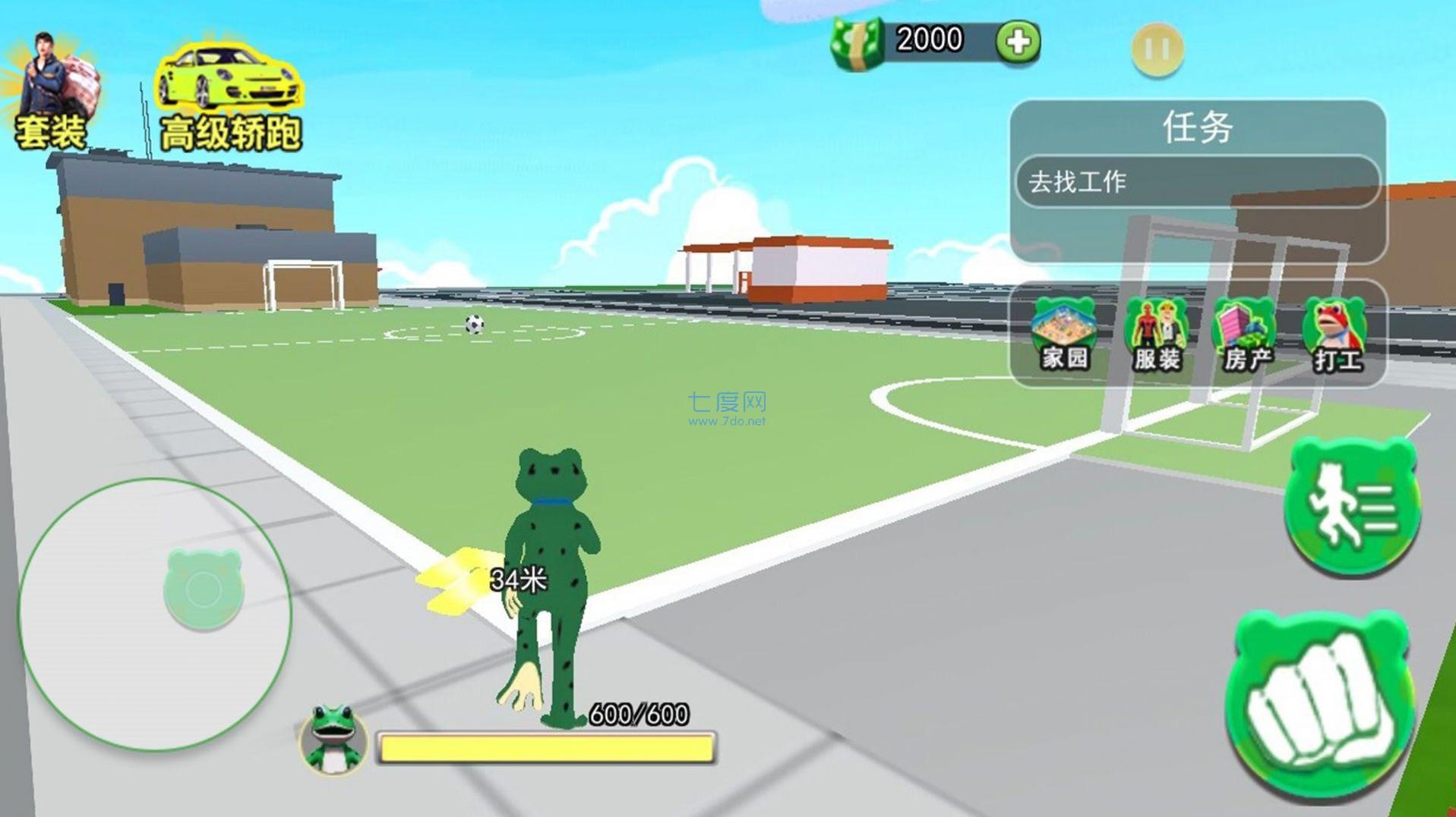 截图2