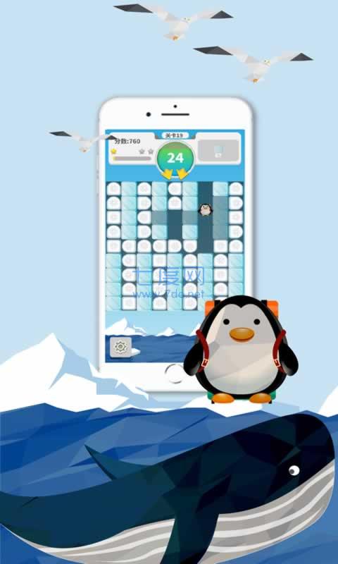 截图3