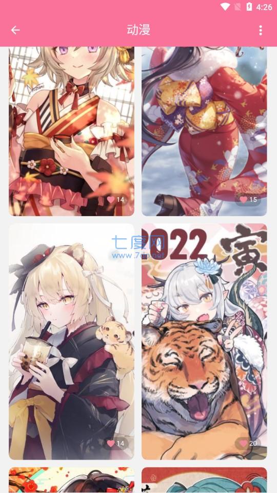 截圖3