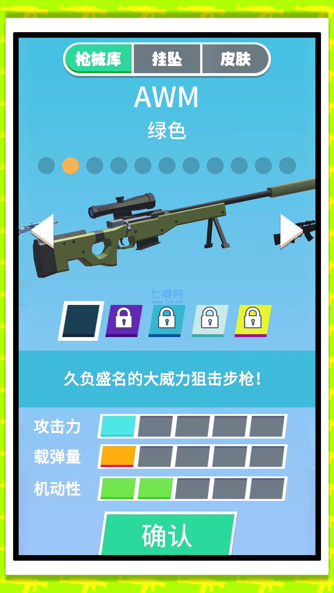 截圖2