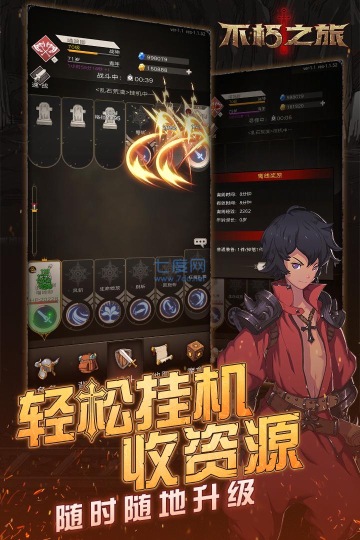 截圖1