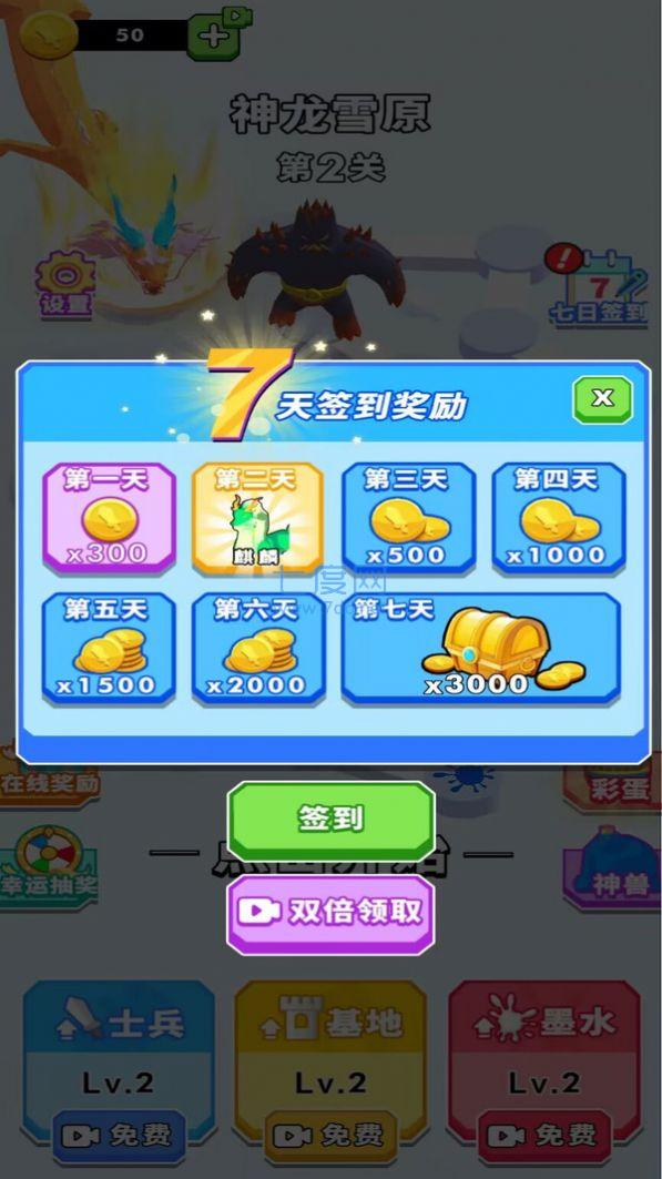 截图1