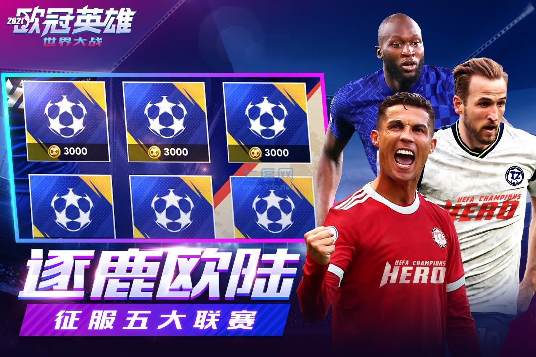 截圖3
