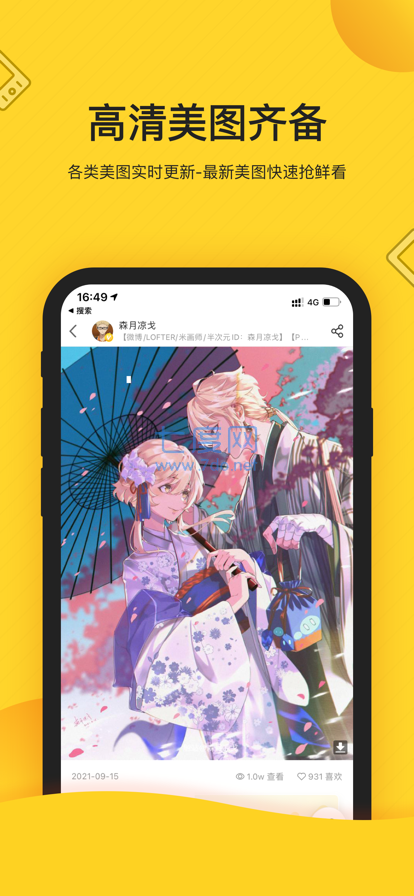 截圖2