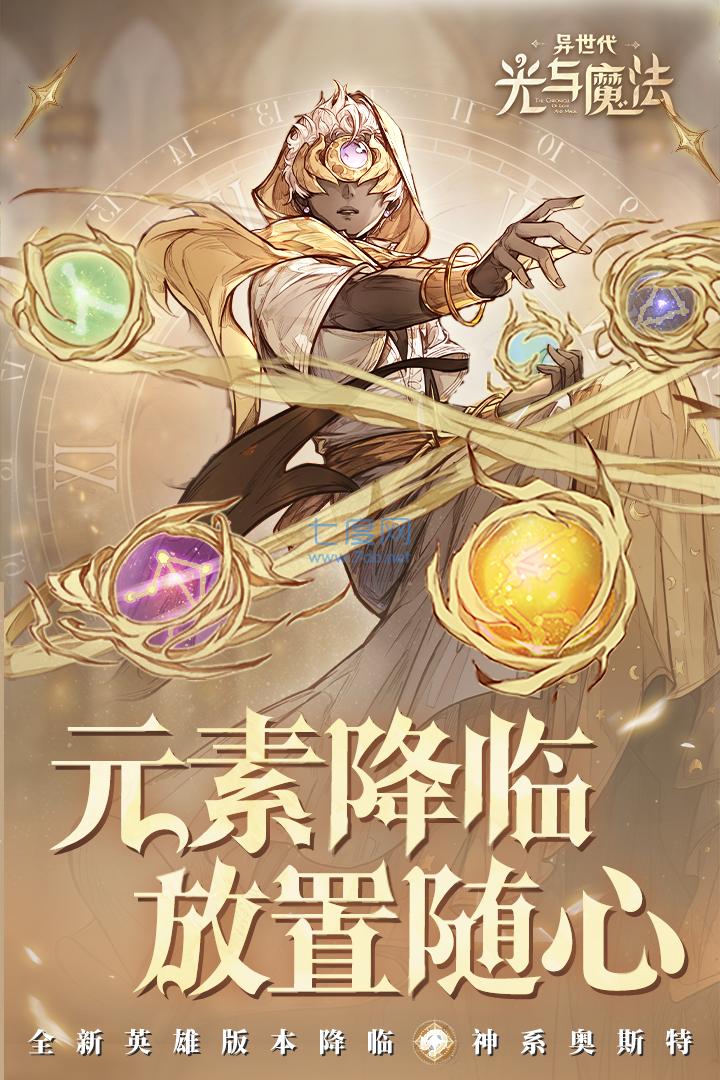 截圖2