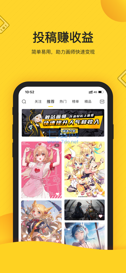 截圖3