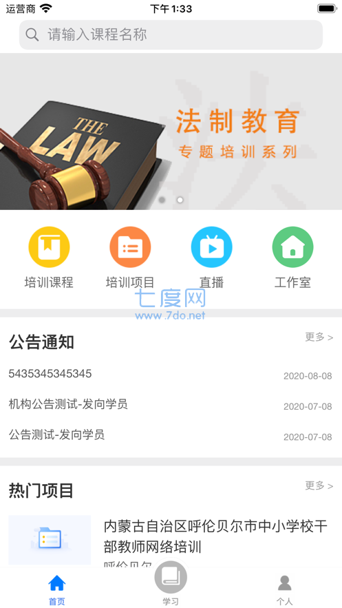截圖1