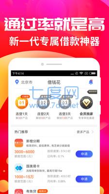 截圖1