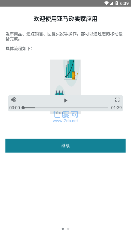 截圖3