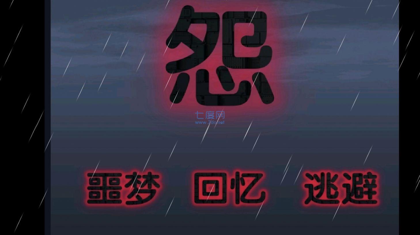 截圖3
