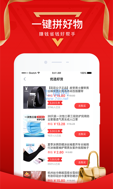 截圖3