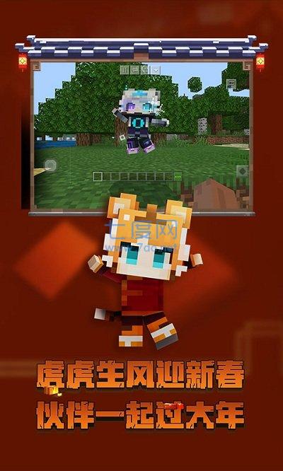截图3