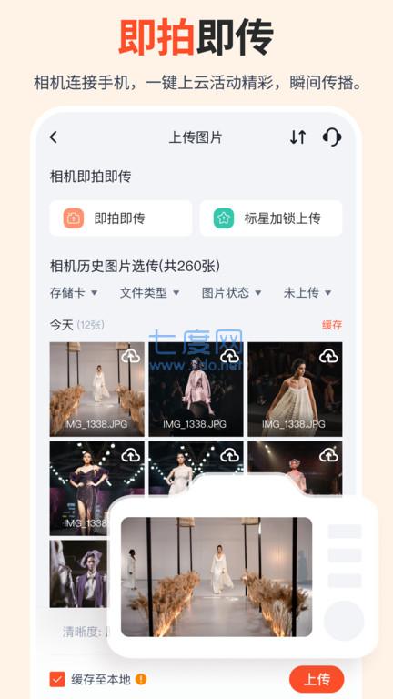 截圖3
