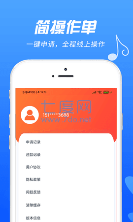 截圖2