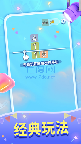截圖2