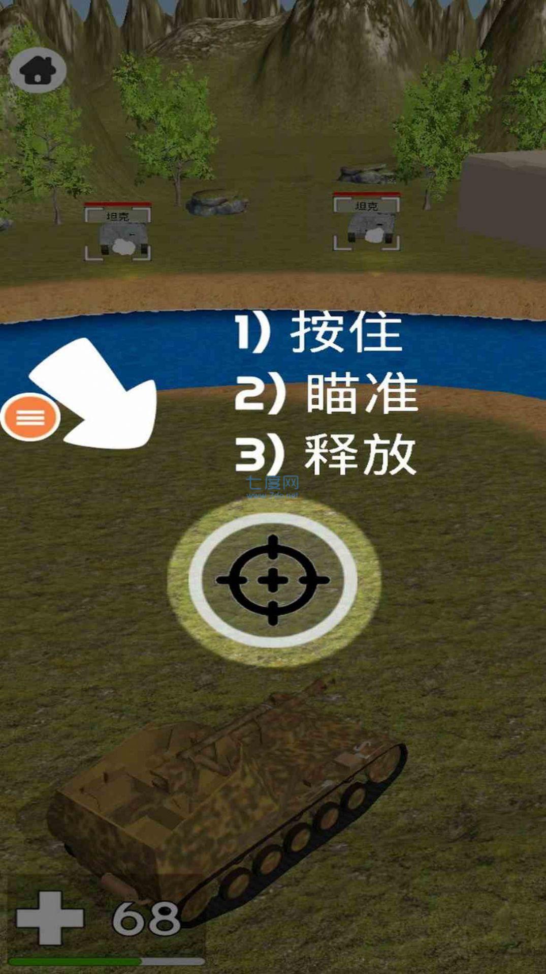 截图2