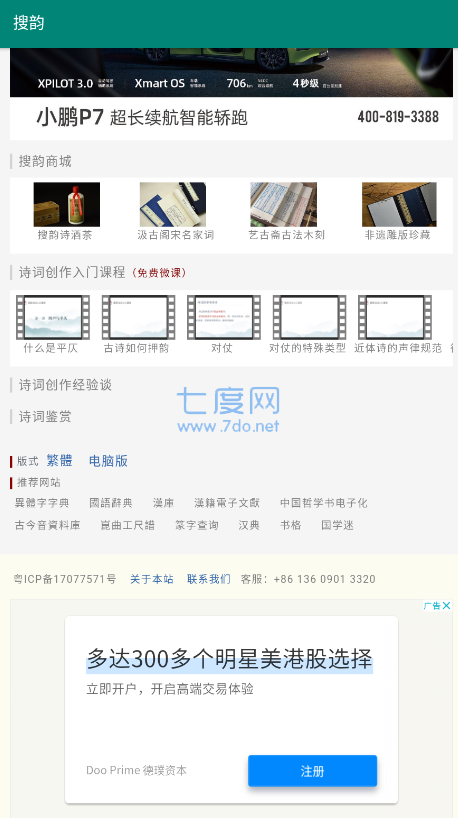 截圖1
