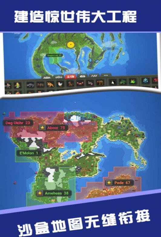 截图4
