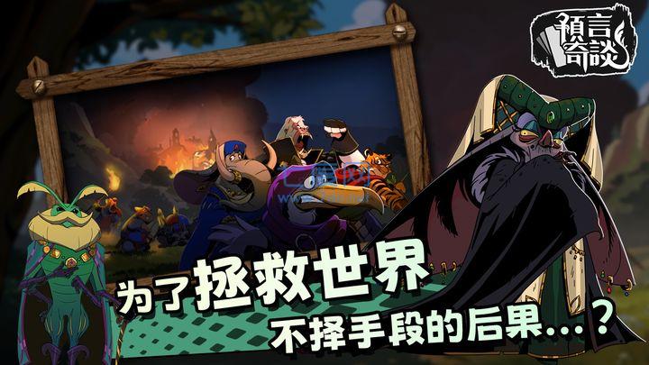 截圖4