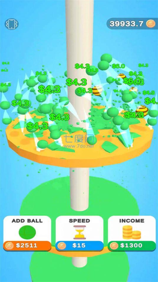 截图3