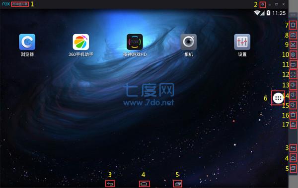 截图1