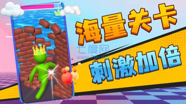 截圖3