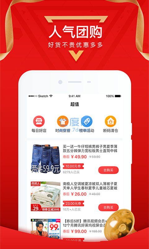 截圖1