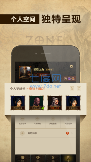 截圖2