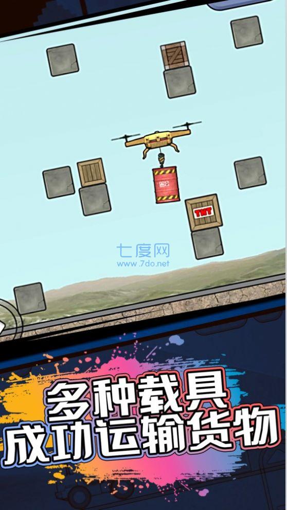 截图3