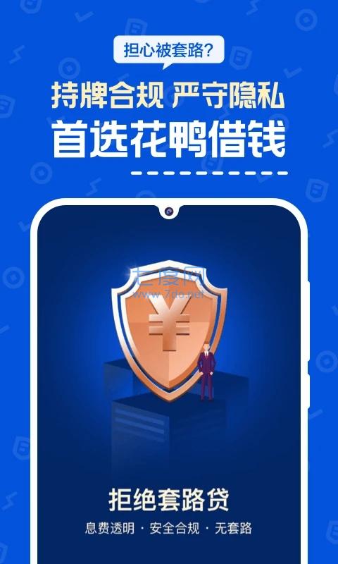 截圖3