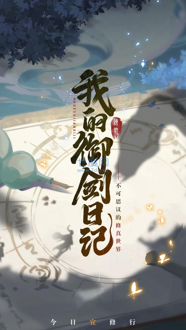 截圖2