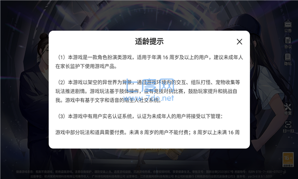 截圖1