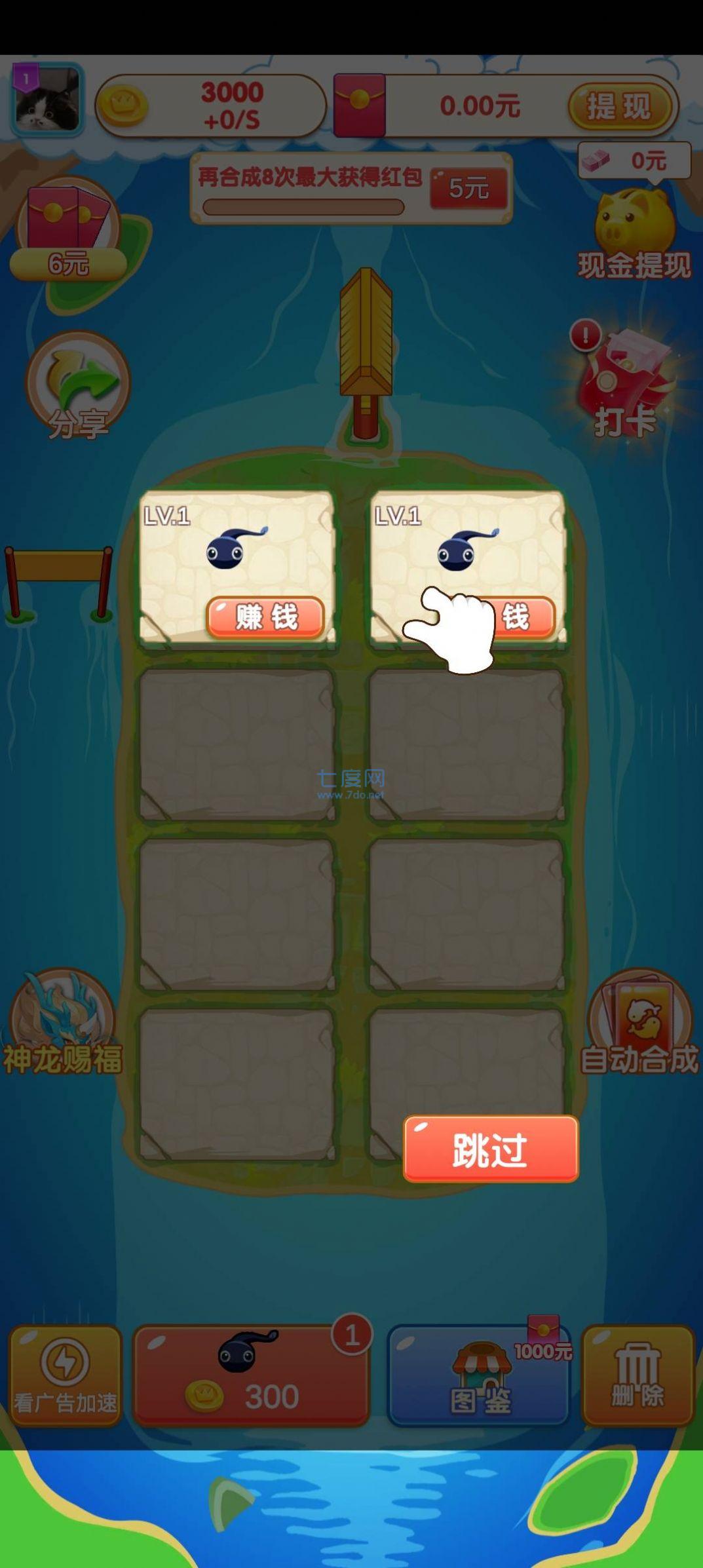 截图1
