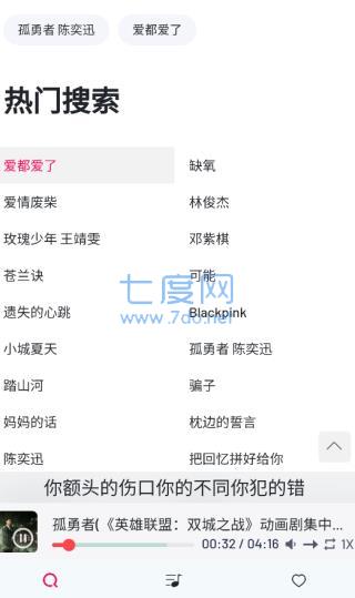 截圖2