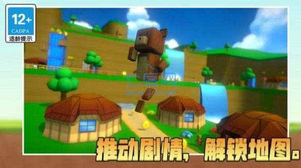 截图3