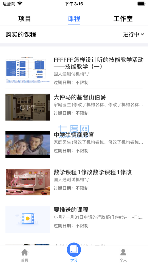 截圖2