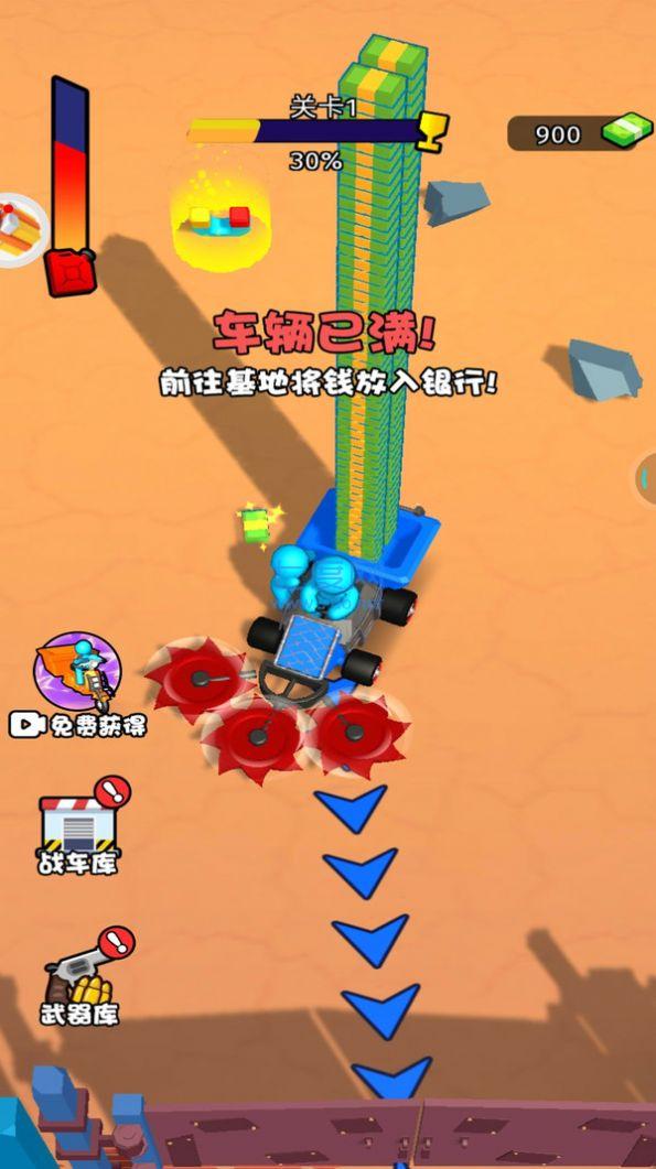 截图3
