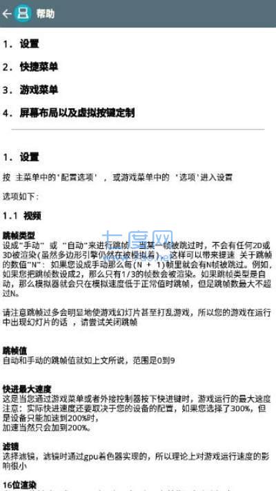 截圖1