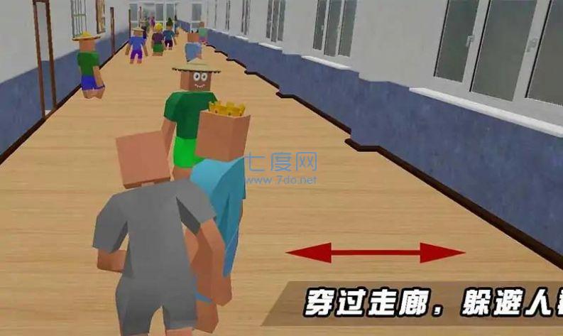 截图1