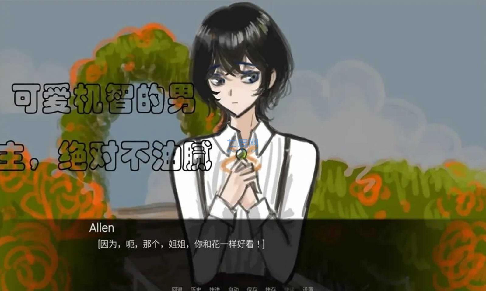 截圖3