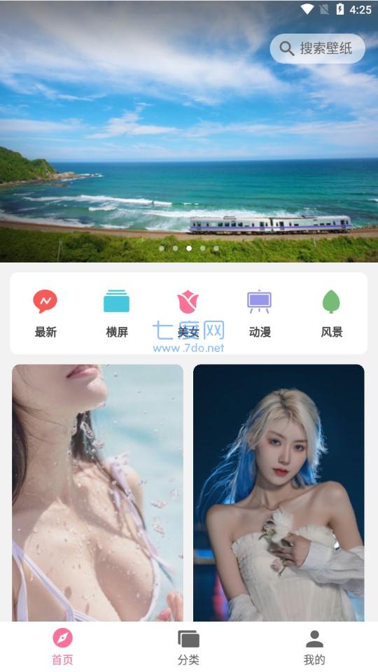 截圖2