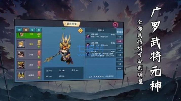 截圖3