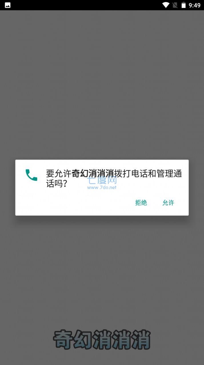 截图1