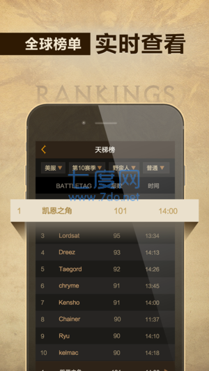 截圖4