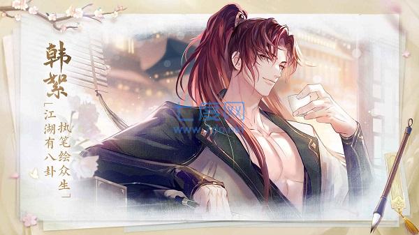 截图1